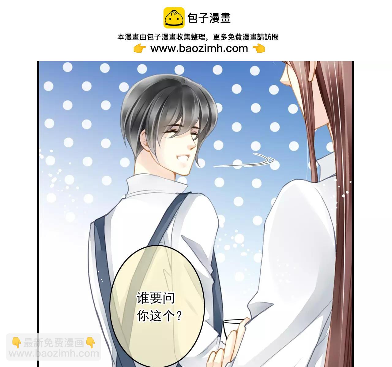 第61话 挺立相助-第61话