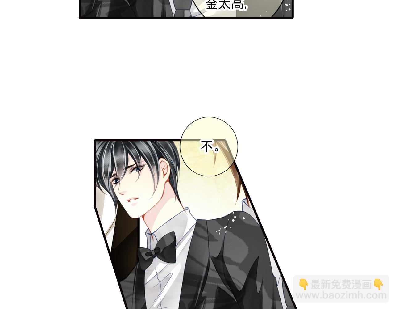 第71话 在你眼里，我是什么？(1/2)-第71话