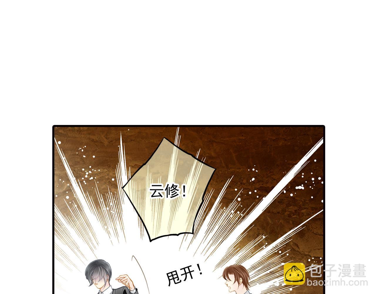 第71话 在你眼里，我是什么？(1/2)-第71话