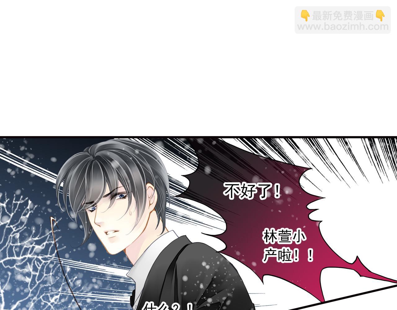 第71话 在你眼里，我是什么？(1/2)-第71话