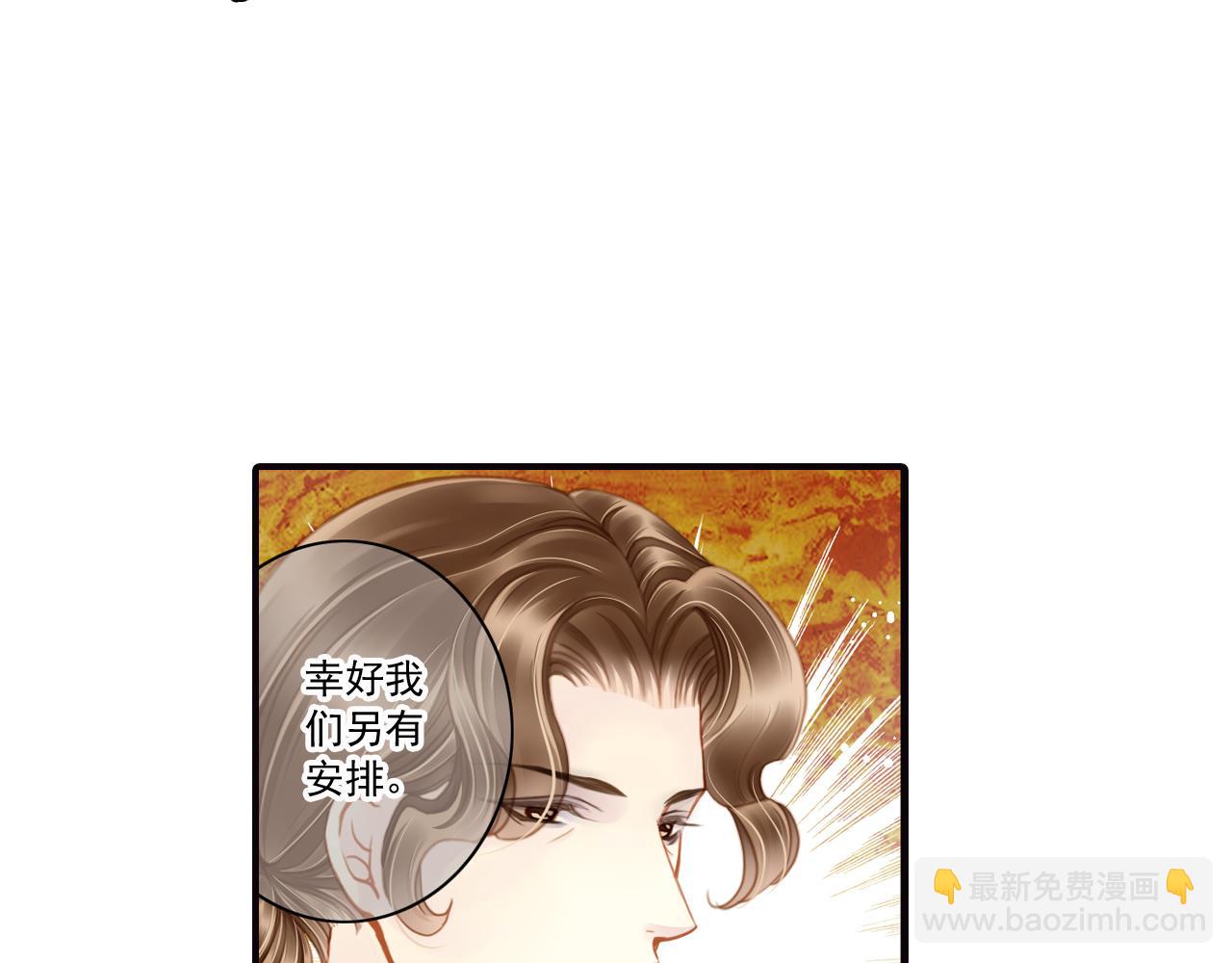 第71话 在你眼里，我是什么？(1/2)-第71话