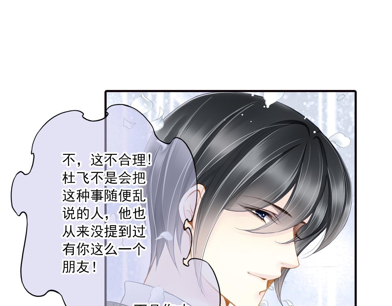 第73话 相认-第73话