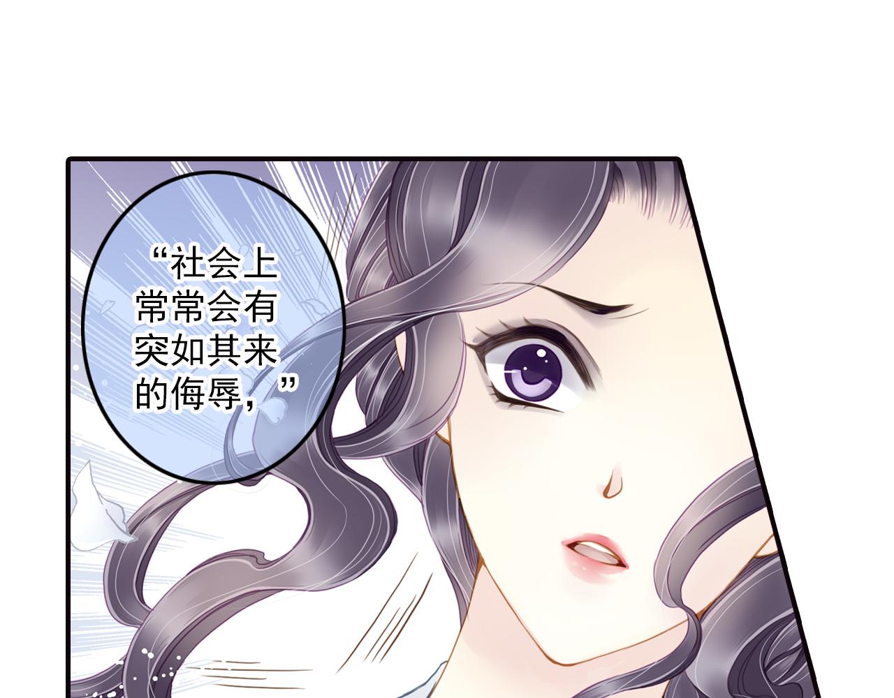 第73话 相认-第73话