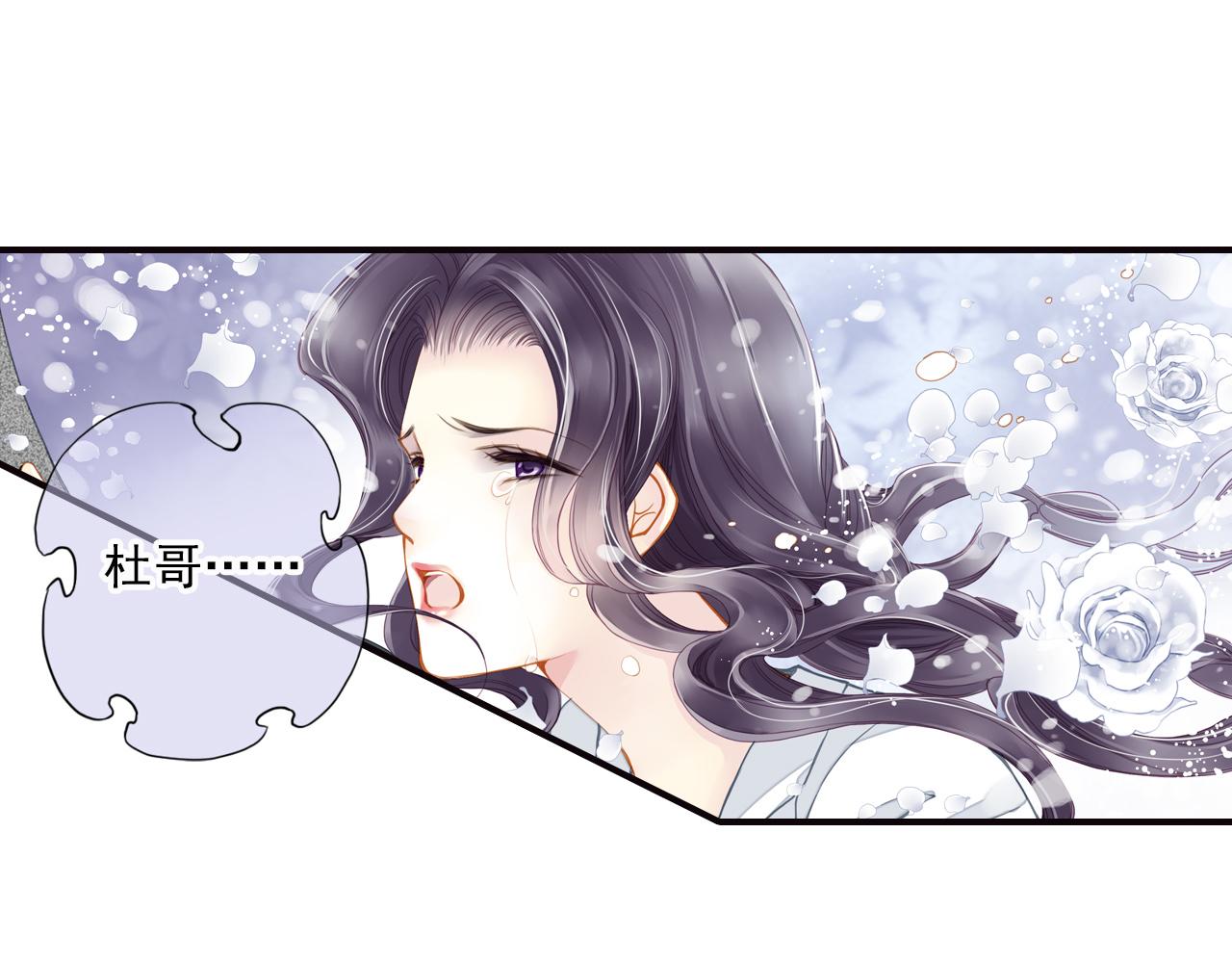 第73话 相认-第73话