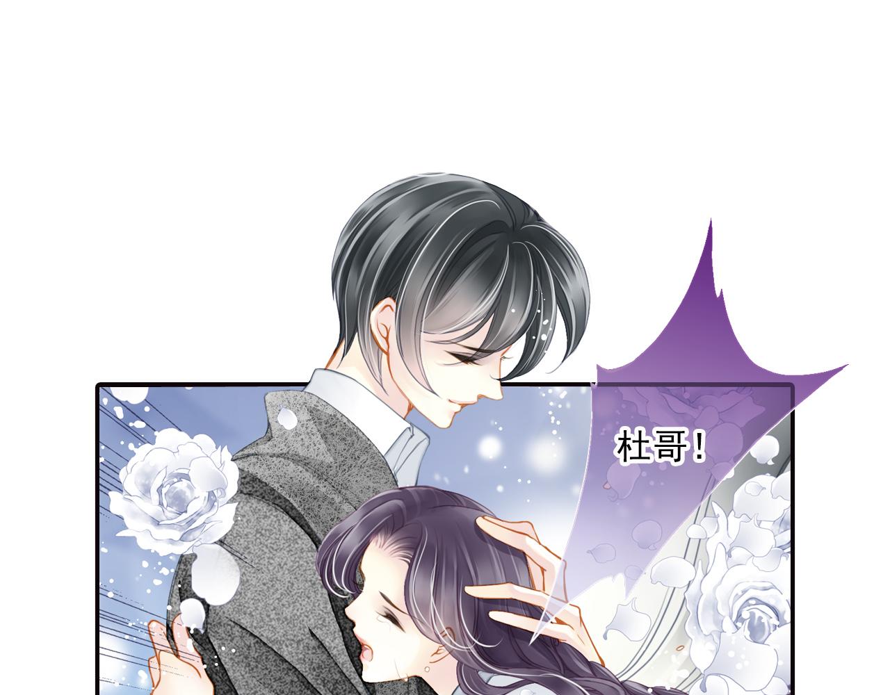 第73话 相认-第73话