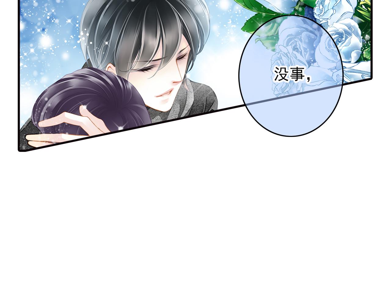 第73话 相认-第73话