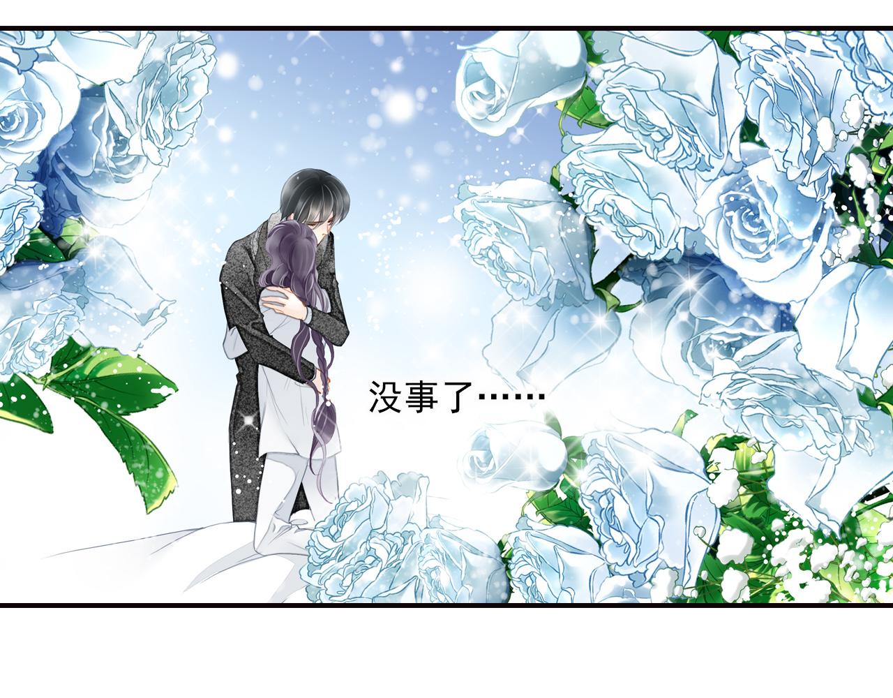 第73话 相认-第73话