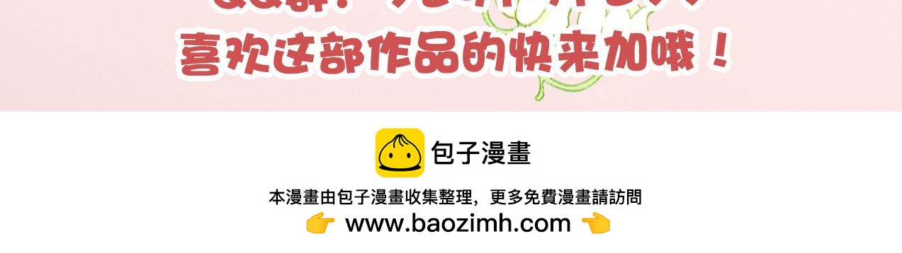 第73话 相认-第73话