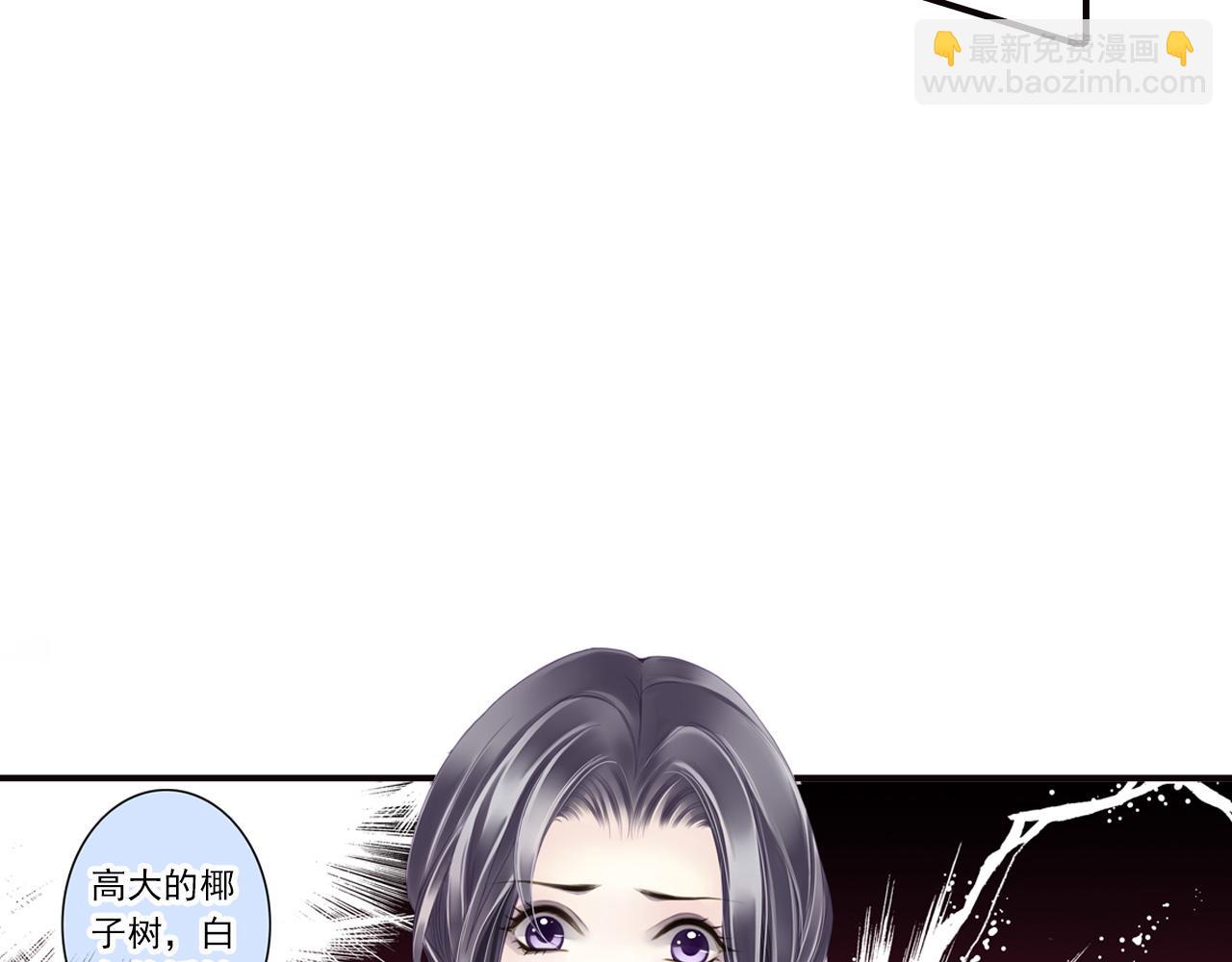 第73话 相认-第73话