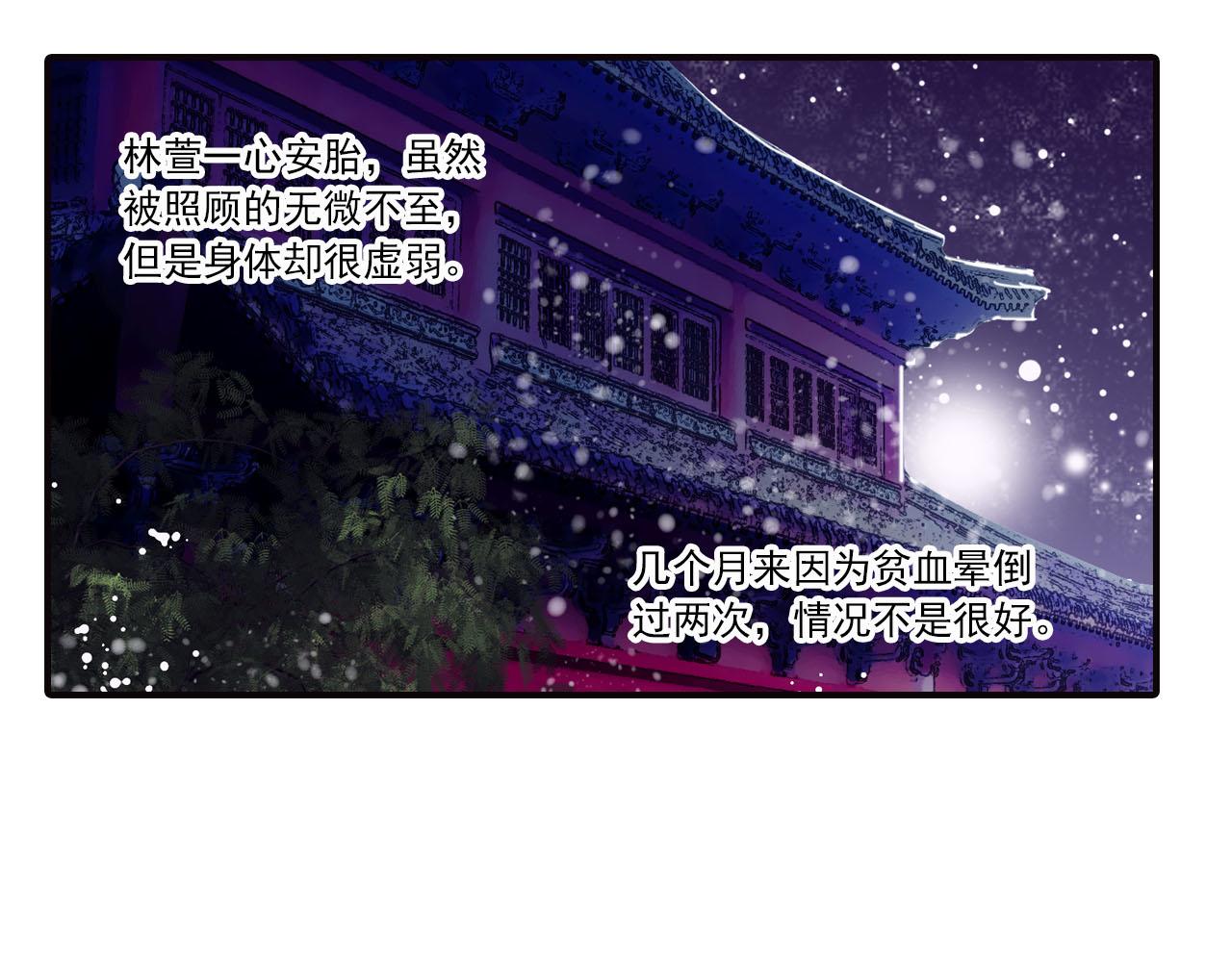 第75话 恶意刁难-第75话