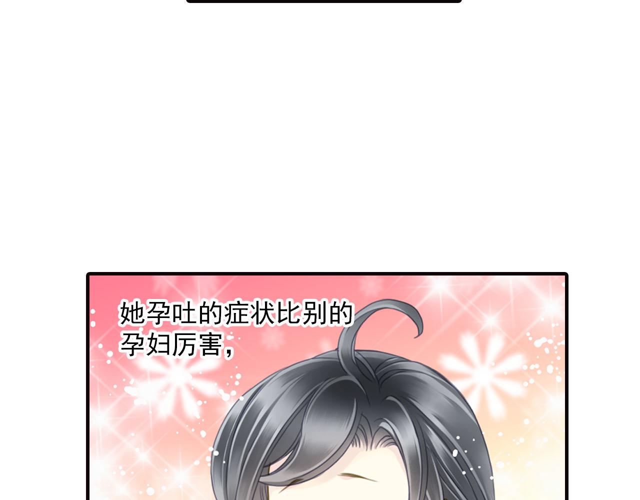 第75话 恶意刁难-第75话