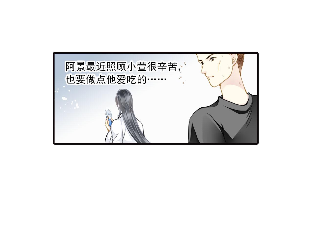 第75话 恶意刁难-第75话
