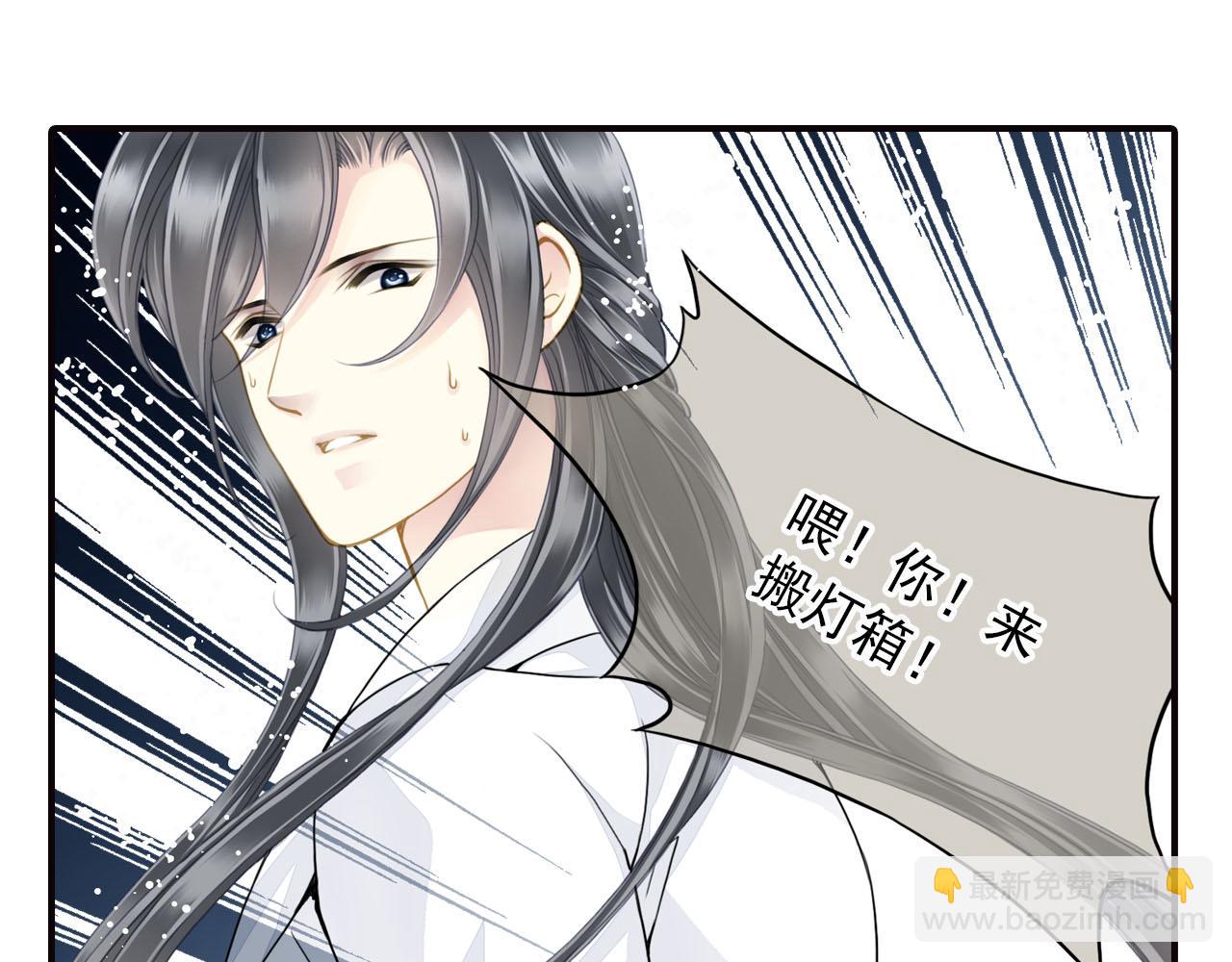 第75话 恶意刁难-第75话