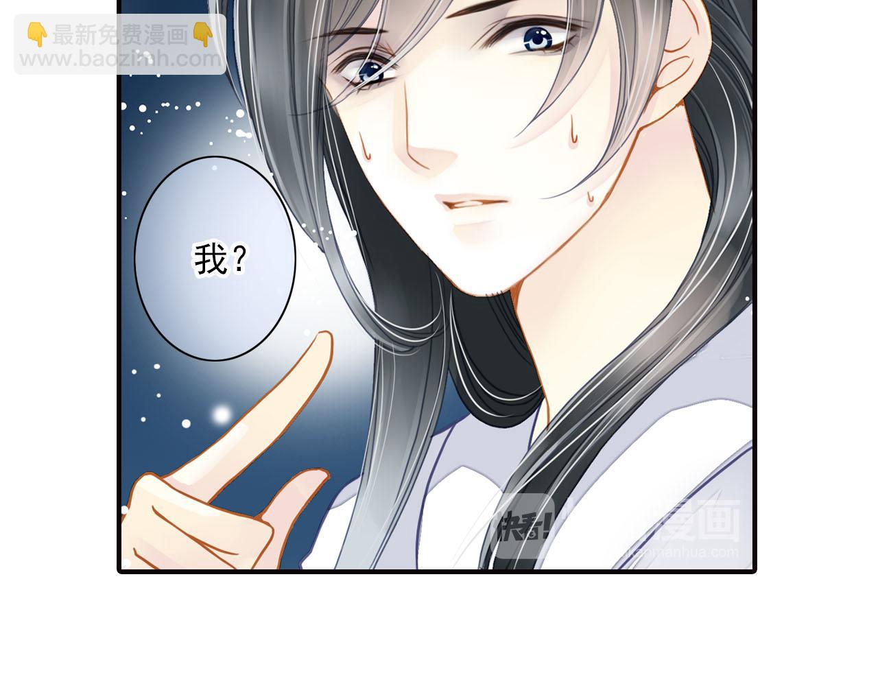 第75话 恶意刁难-第75话