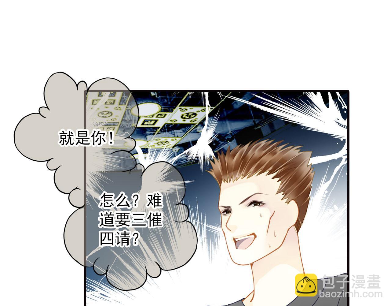 第75话 恶意刁难-第75话