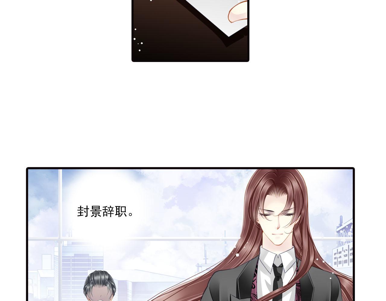 第75话 恶意刁难-第75话