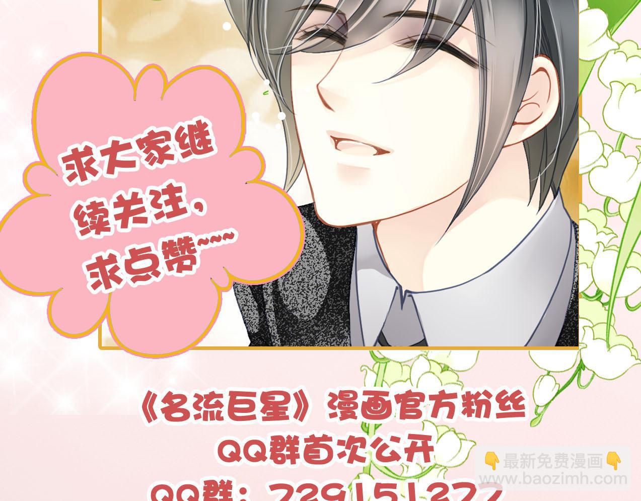 第75话 恶意刁难-第75话