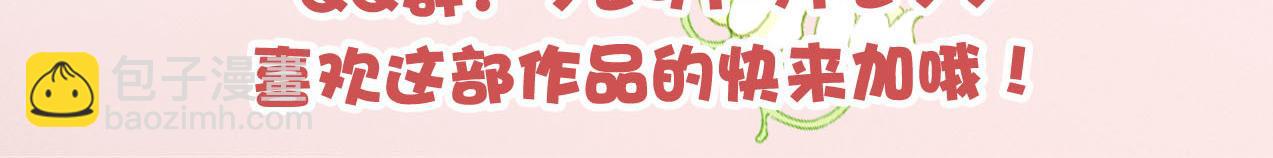 第75话 恶意刁难-第75话