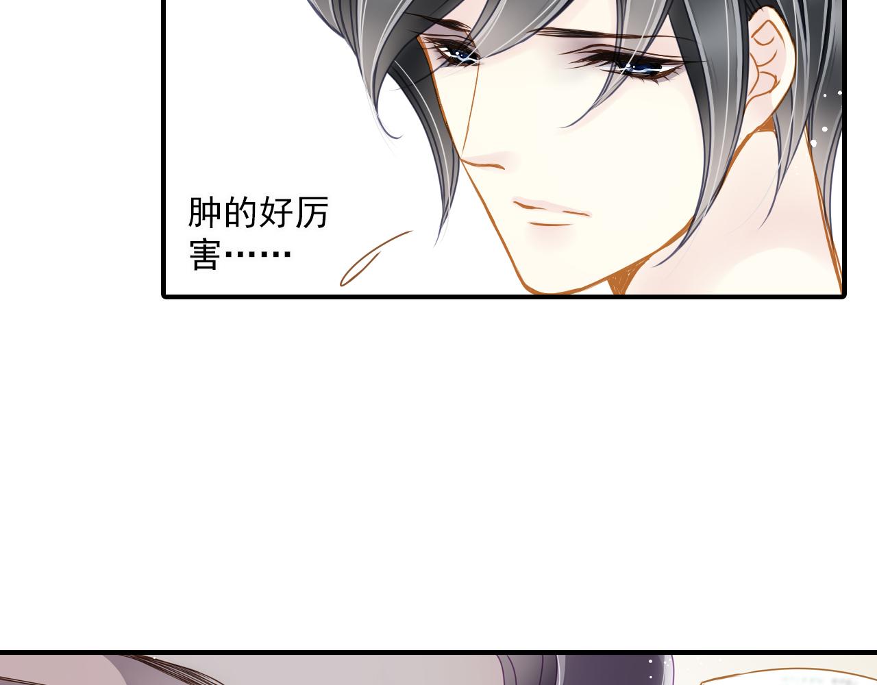 第77话 心愿(1/2)-第77话