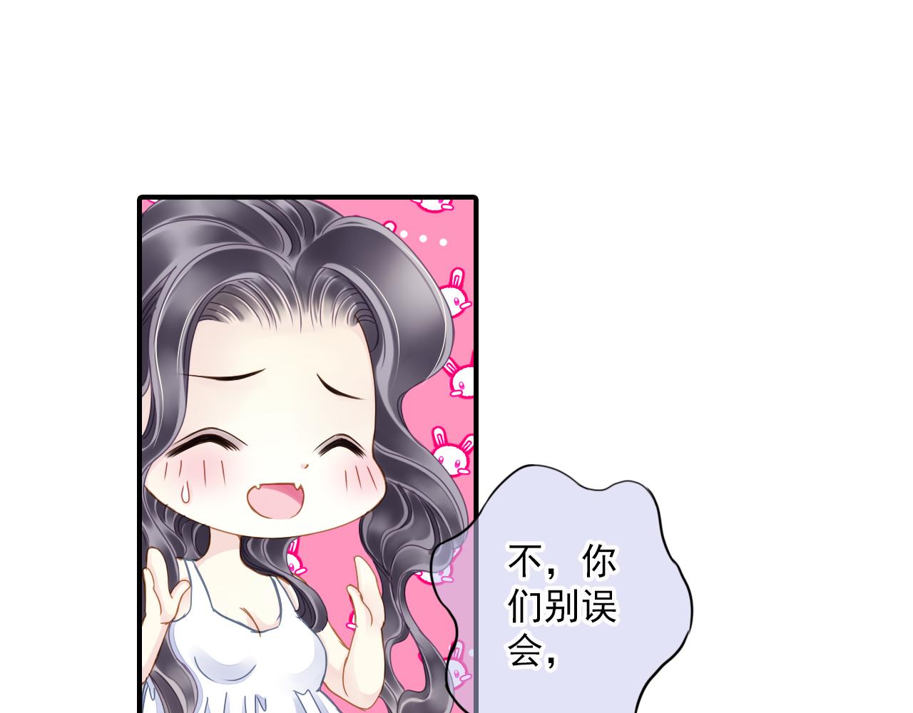 第77话 心愿(1/2)-第77话