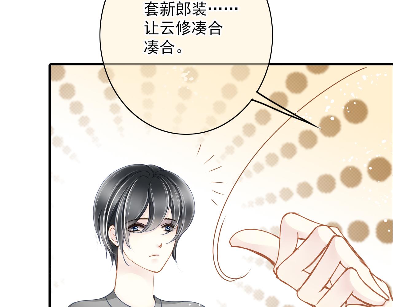 第77话 心愿(1/2)-第77话