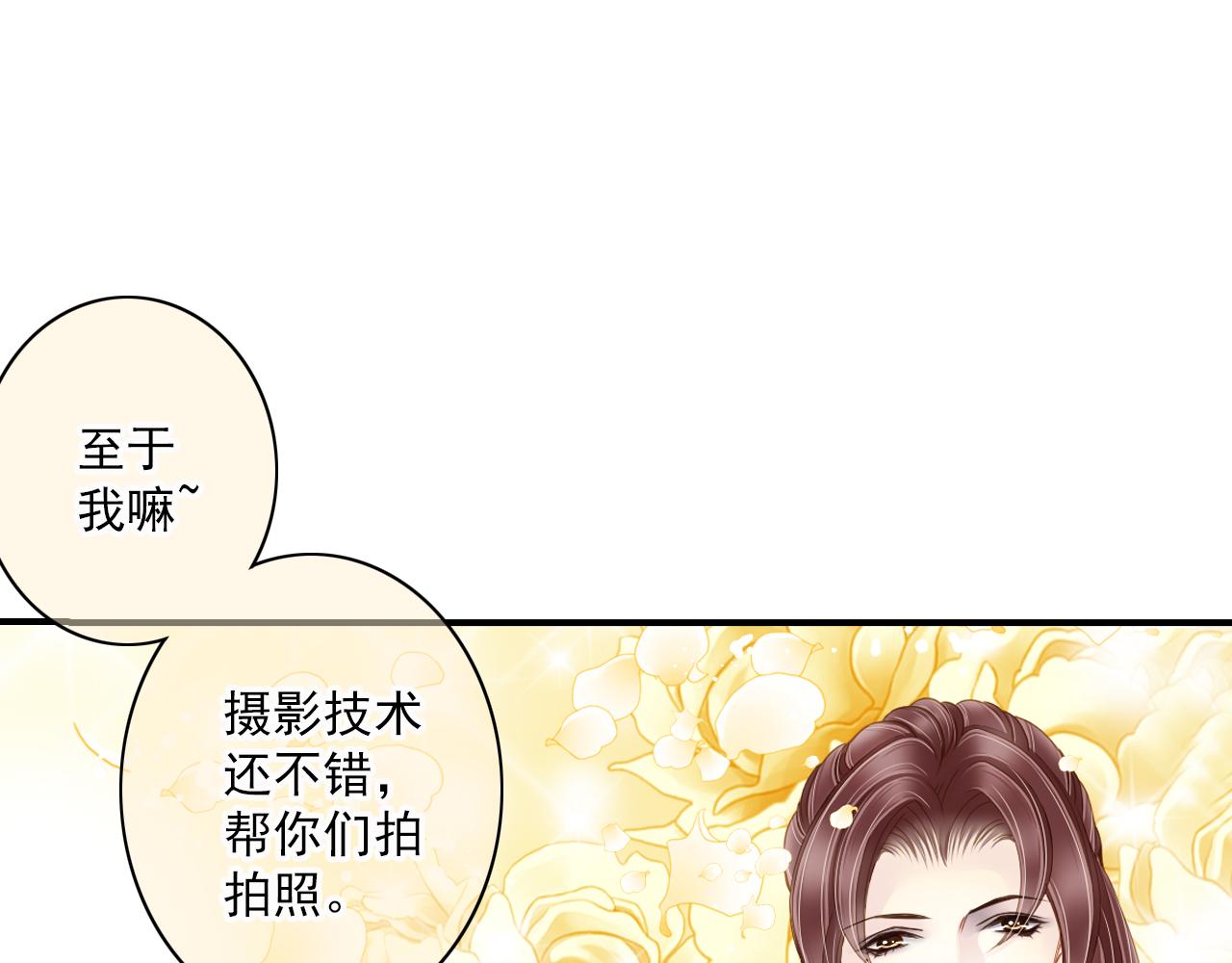 第77话 心愿(1/2)-第77话