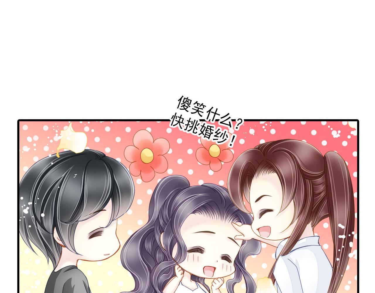 第77话 心愿(1/2)-第77话