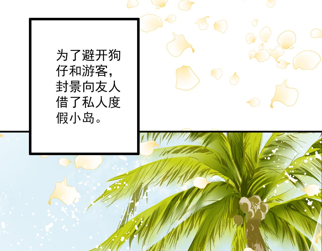 第77话 心愿(1/2)-第77话