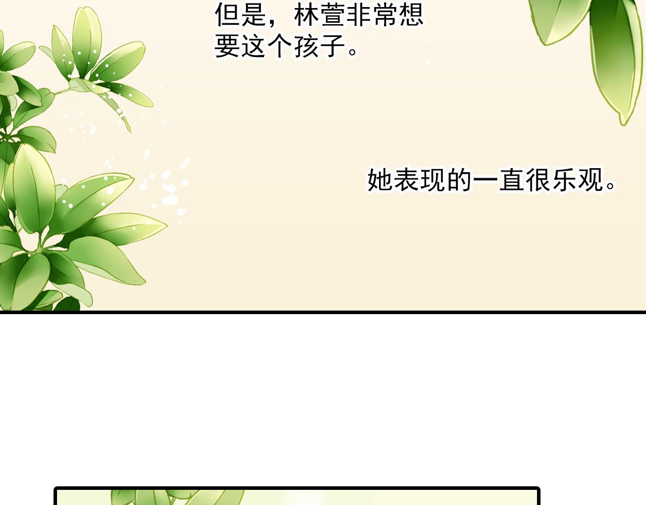 第77话 心愿(1/2)-第77话