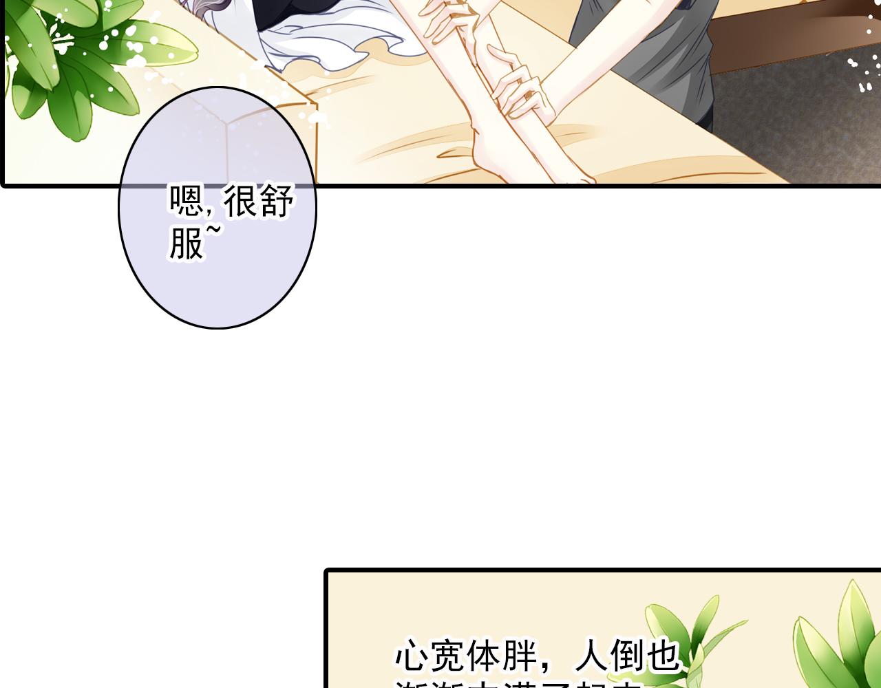 第77话 心愿(1/2)-第77话