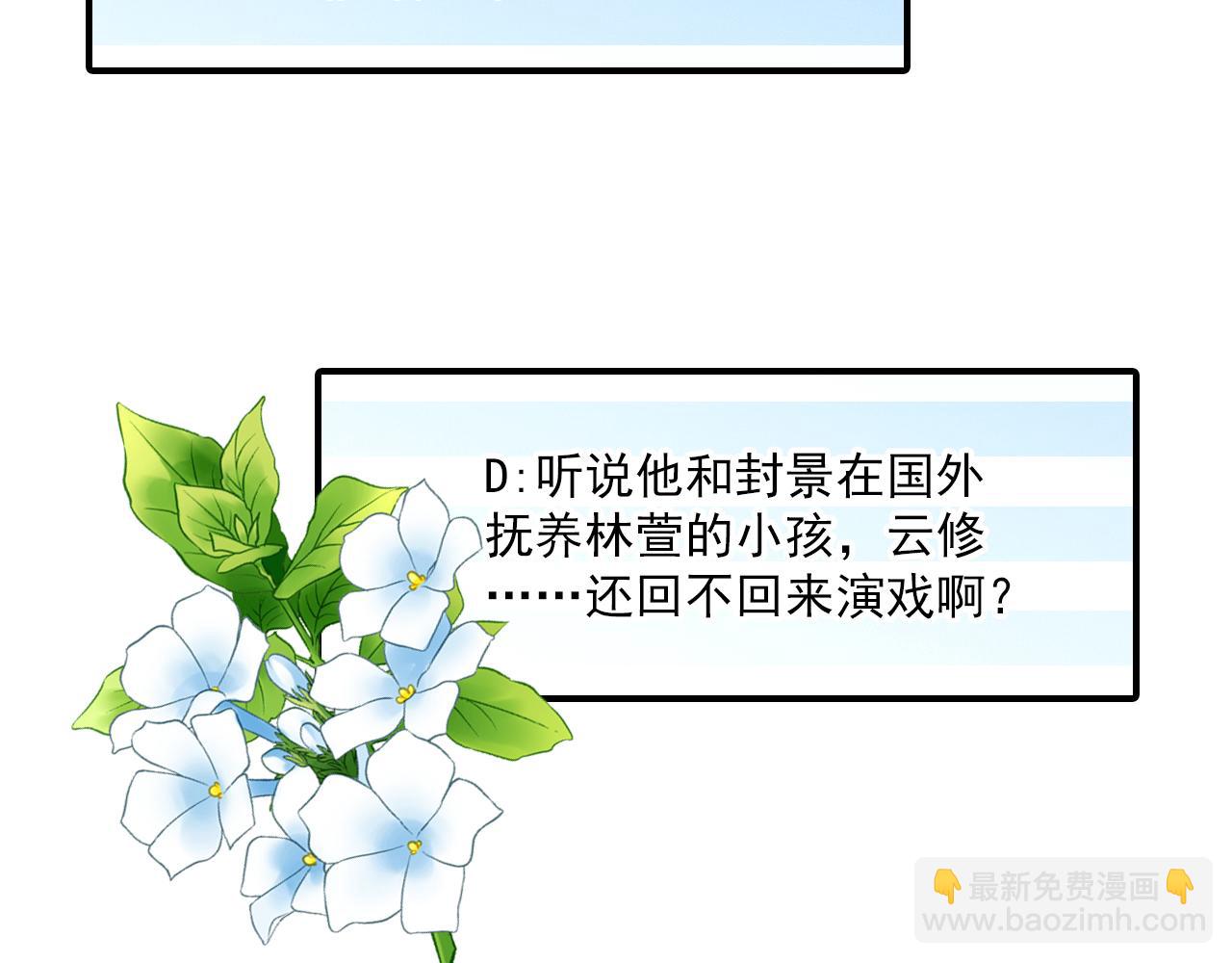 第79话 新的开始(1/2)-第65话