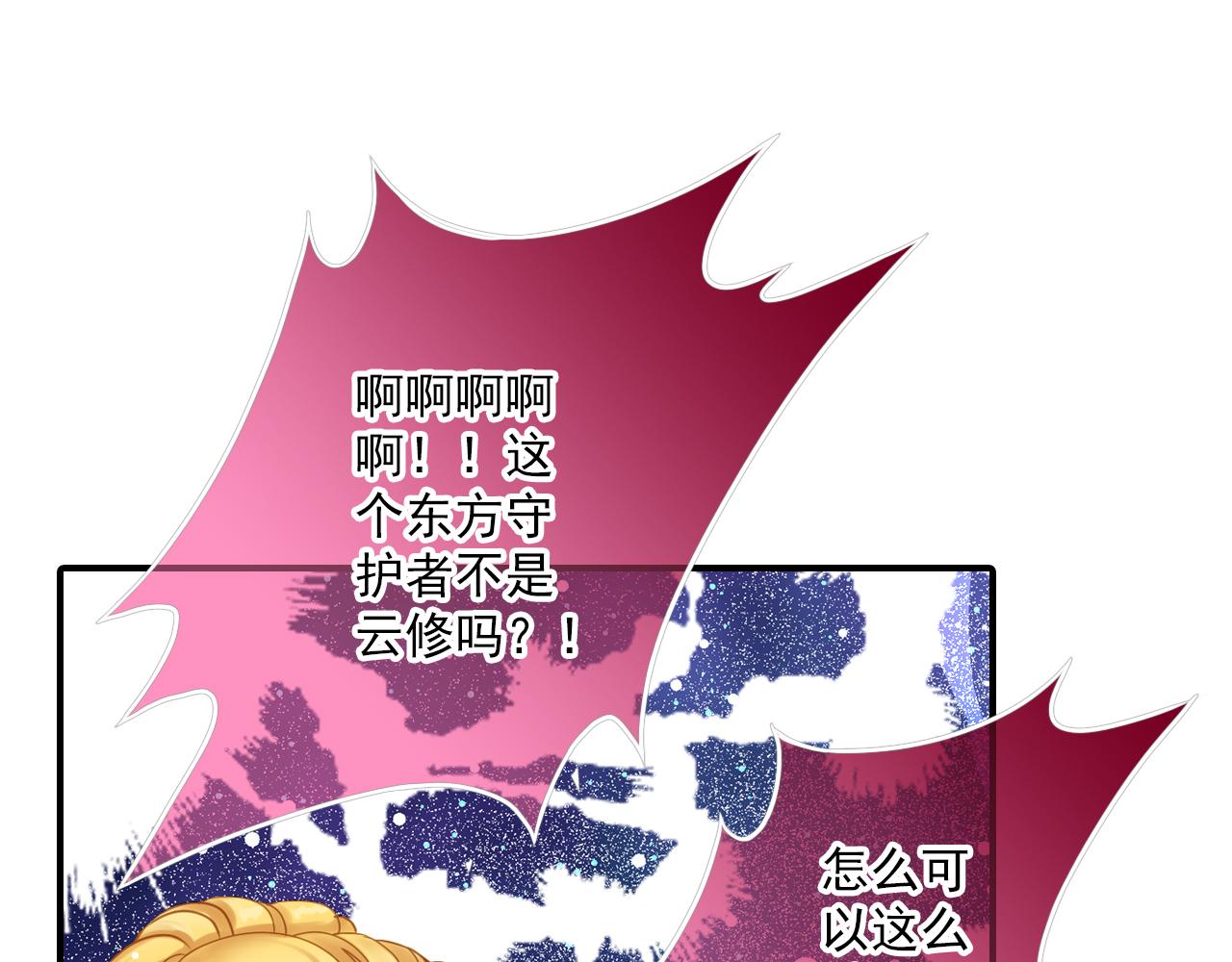 第79话 新的开始(1/2)-第65话