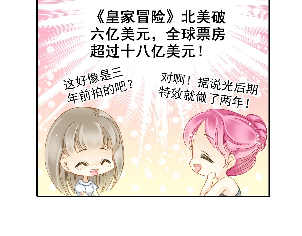 第79话 新的开始(1/2)-第65话