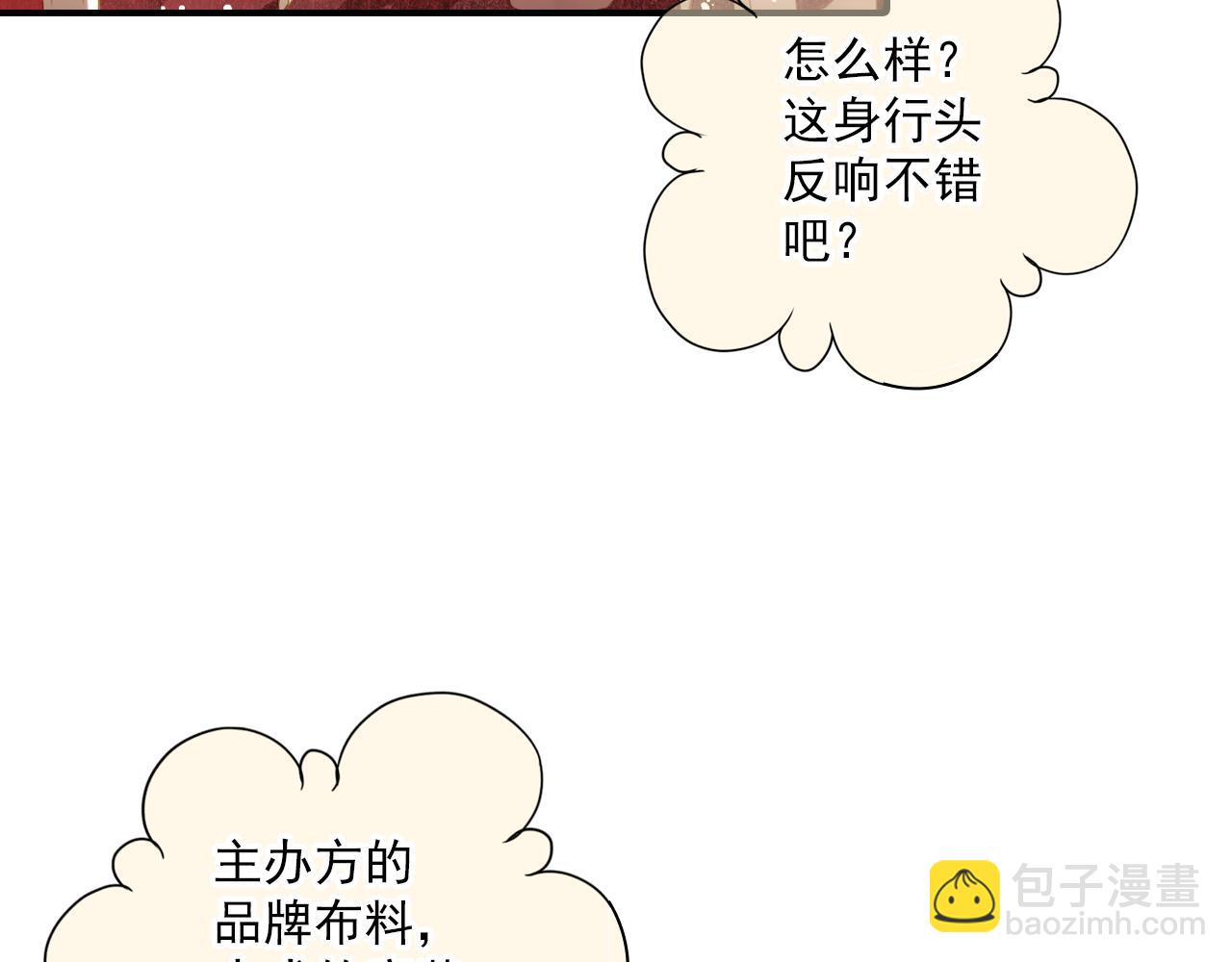 第79话 新的开始(1/2)-第65话