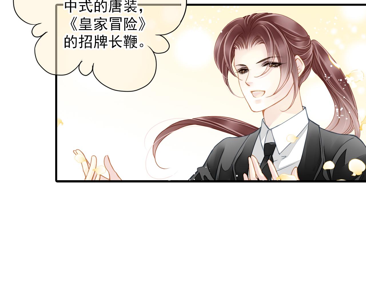 第79话 新的开始(1/2)-第65话