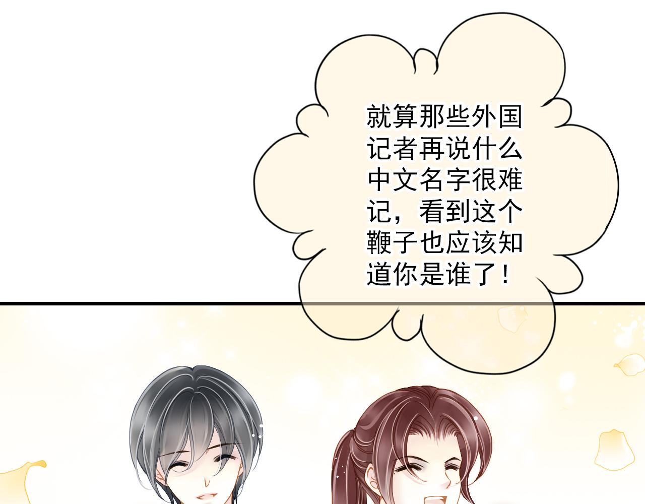 第79话 新的开始(1/2)-第65话