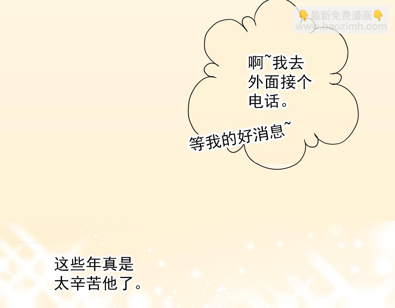 第79话 新的开始(1/2)-第65话