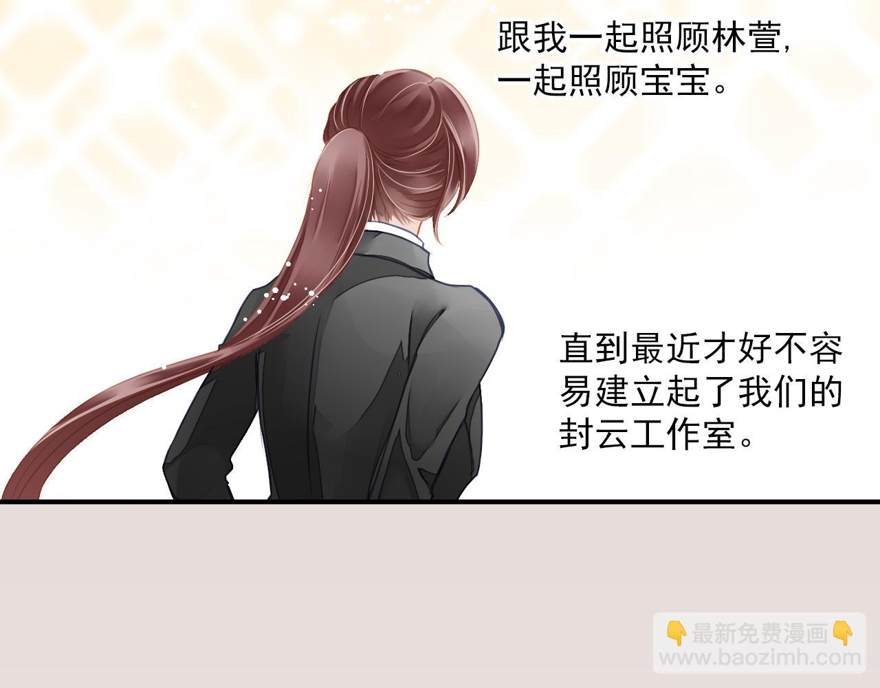 第79话 新的开始(1/2)-第65话