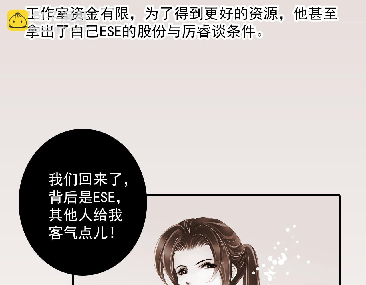 第79话 新的开始(1/2)-第65话