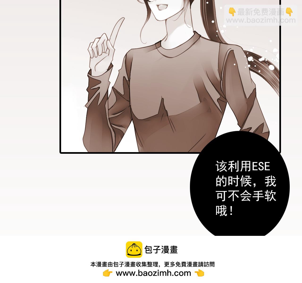 第79话 新的开始(1/2)-第65话