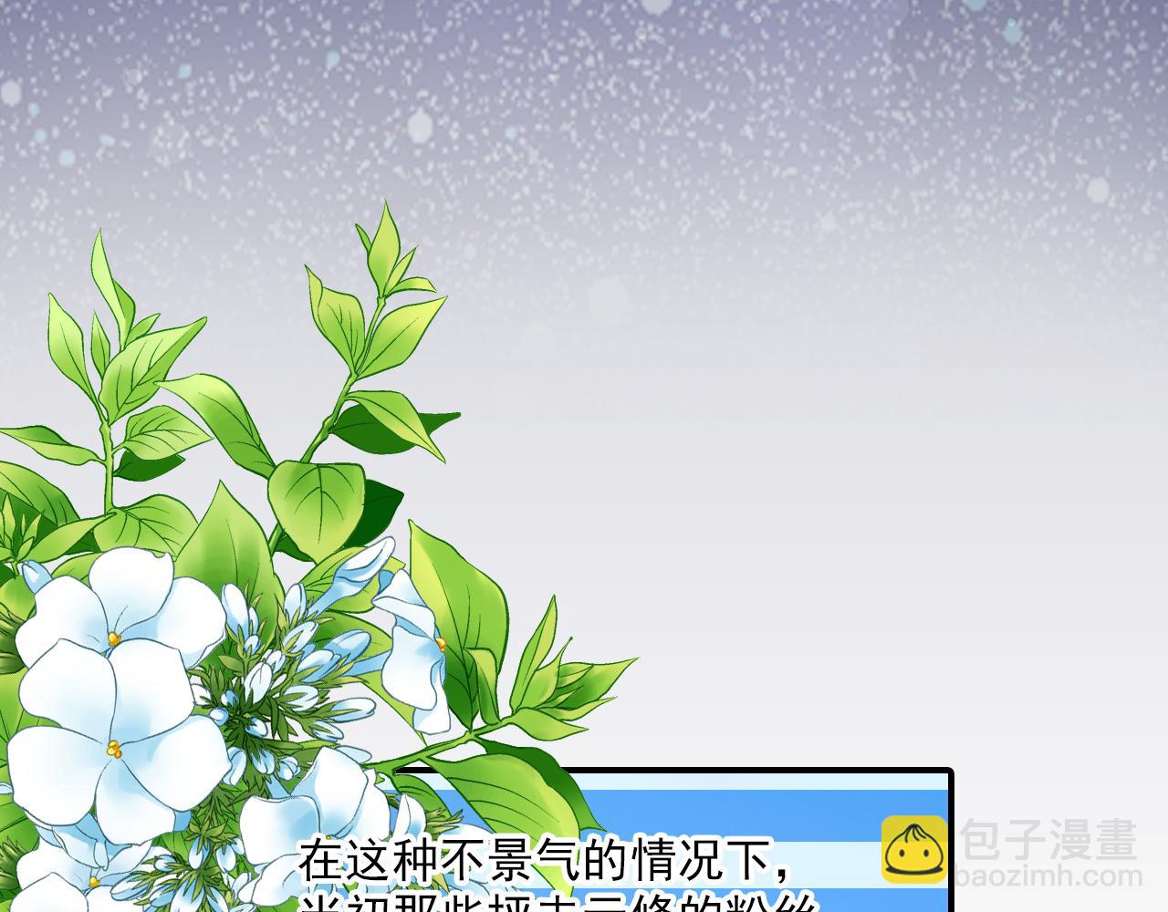 第79话 新的开始(1/2)-第65话