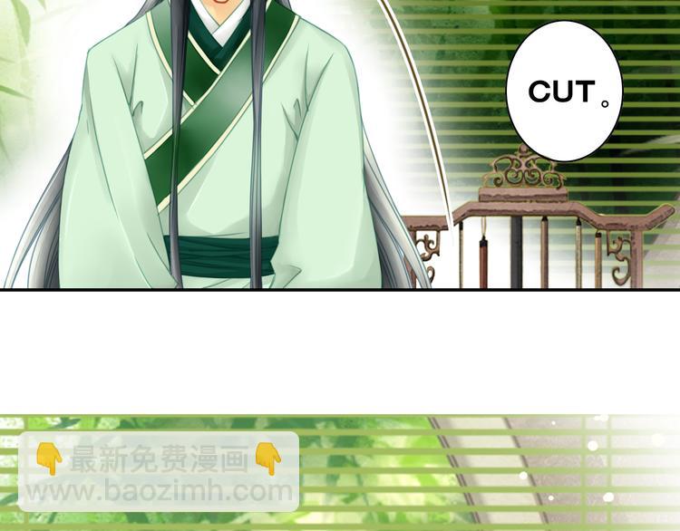 第9话 穆子澈有了新工作(1/2)-第9话