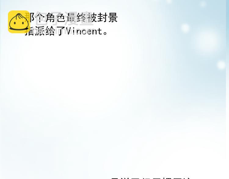 第9话 穆子澈有了新工作(1/2)-第9话