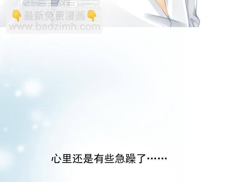 第9话 穆子澈有了新工作(1/2)-第9话