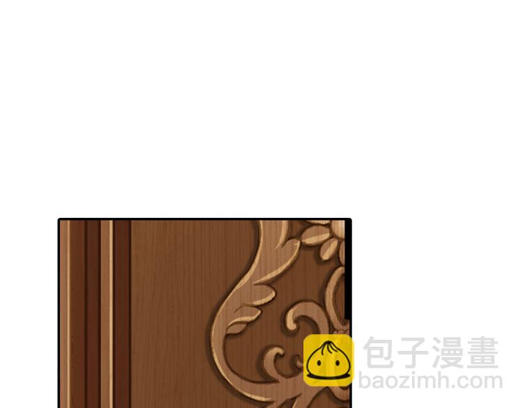 第9话 穆子澈有了新工作(1/2)-第9话