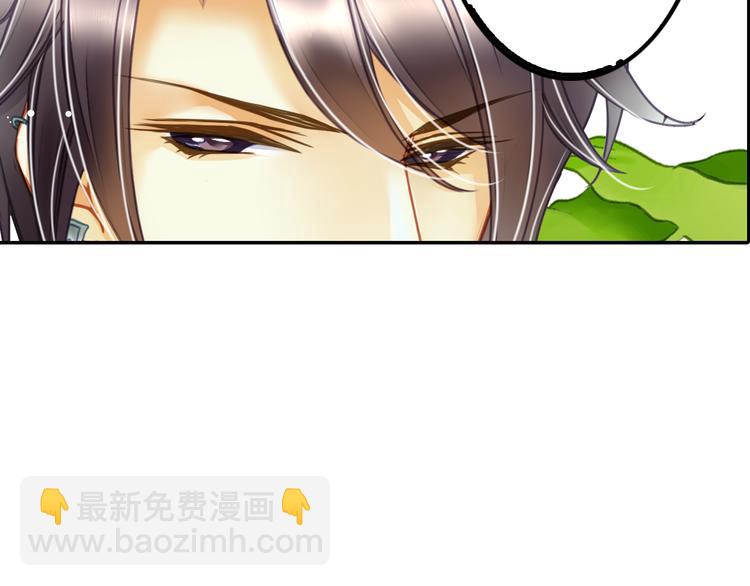 第9话 穆子澈有了新工作(1/2)-第9话