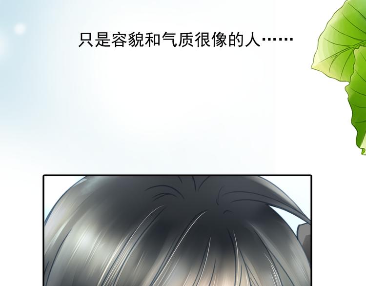 第9话 穆子澈有了新工作(1/2)-第9话