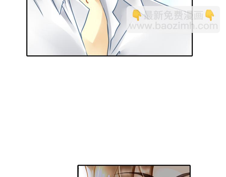 第9话 穆子澈有了新工作(1/2)-第9话