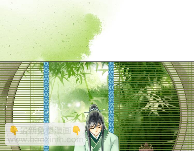 第9话 穆子澈有了新工作(1/2)-第9话