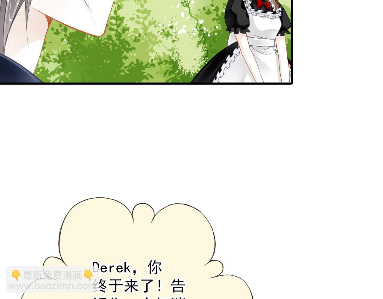 第81话 挑衅(1/2)-第67话